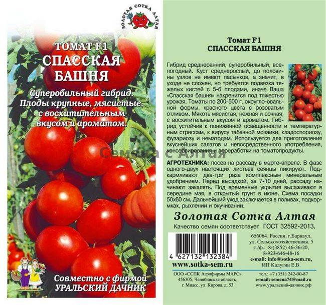 Низкорослый, но весьма плодородный польский томат — пани яна: подробное описание сорта