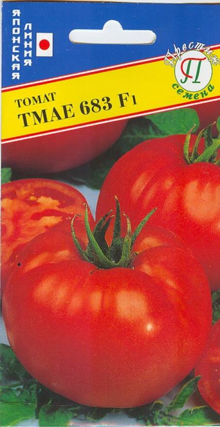 Описание сорта томата тмае 683 f1 новинки из японии - все о фермерстве, растениях и урожае