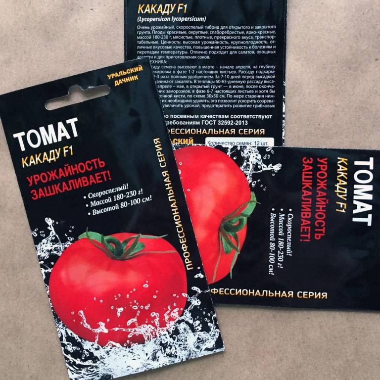 Стабильный и неприхотливый в уходе, стойкий томат «женарос» — подарок от голландских селекционеров