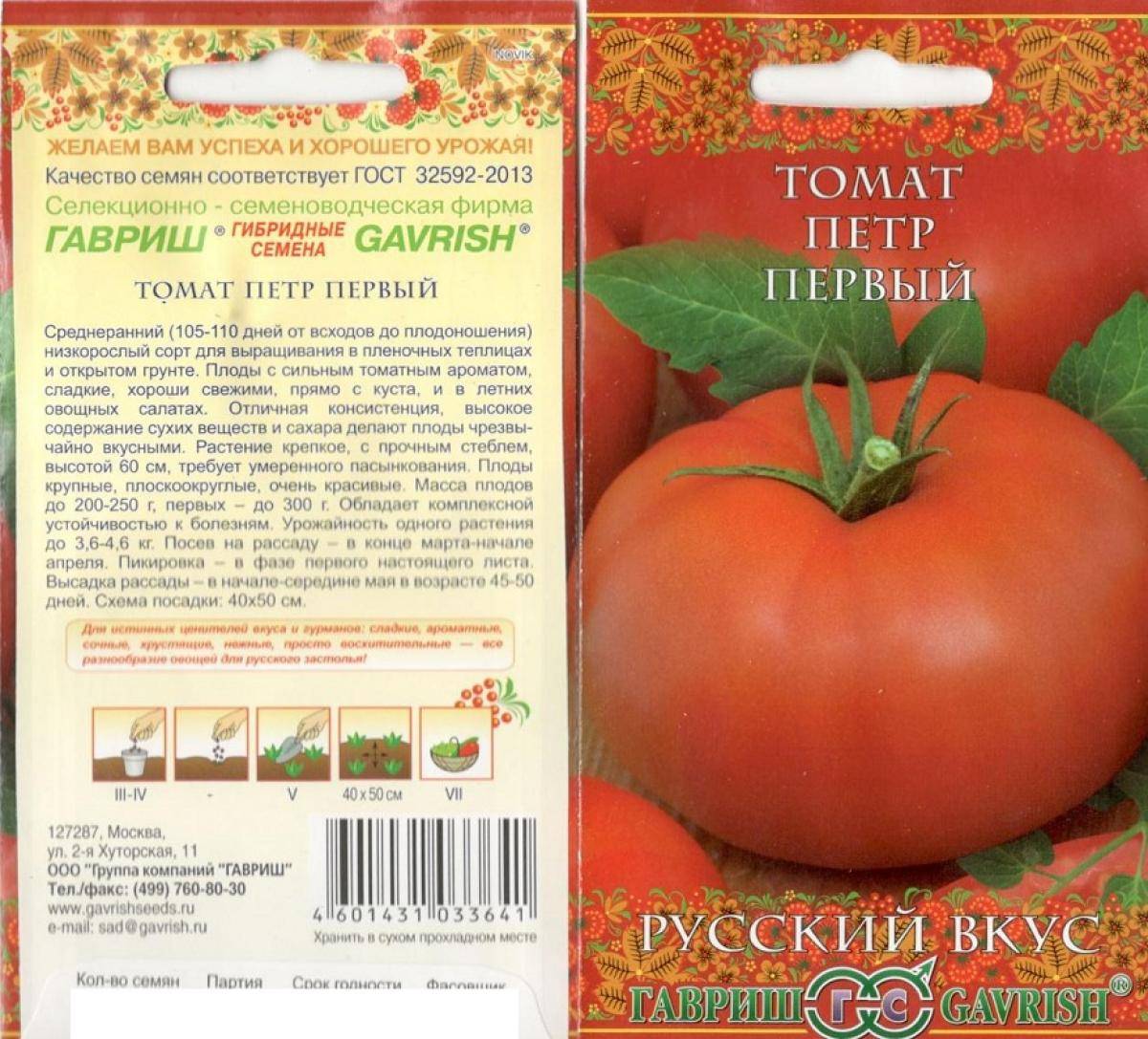 Подборка томатов: 10 новых гибридов, которые вас покорят