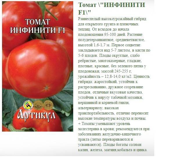 Лучшие детерминантные сорта томатов для россии и регионов