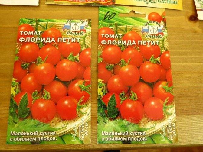 Томат ирма: характеристика и описание сорта, фото семян, отзывы тех кто сажал помидоры об их