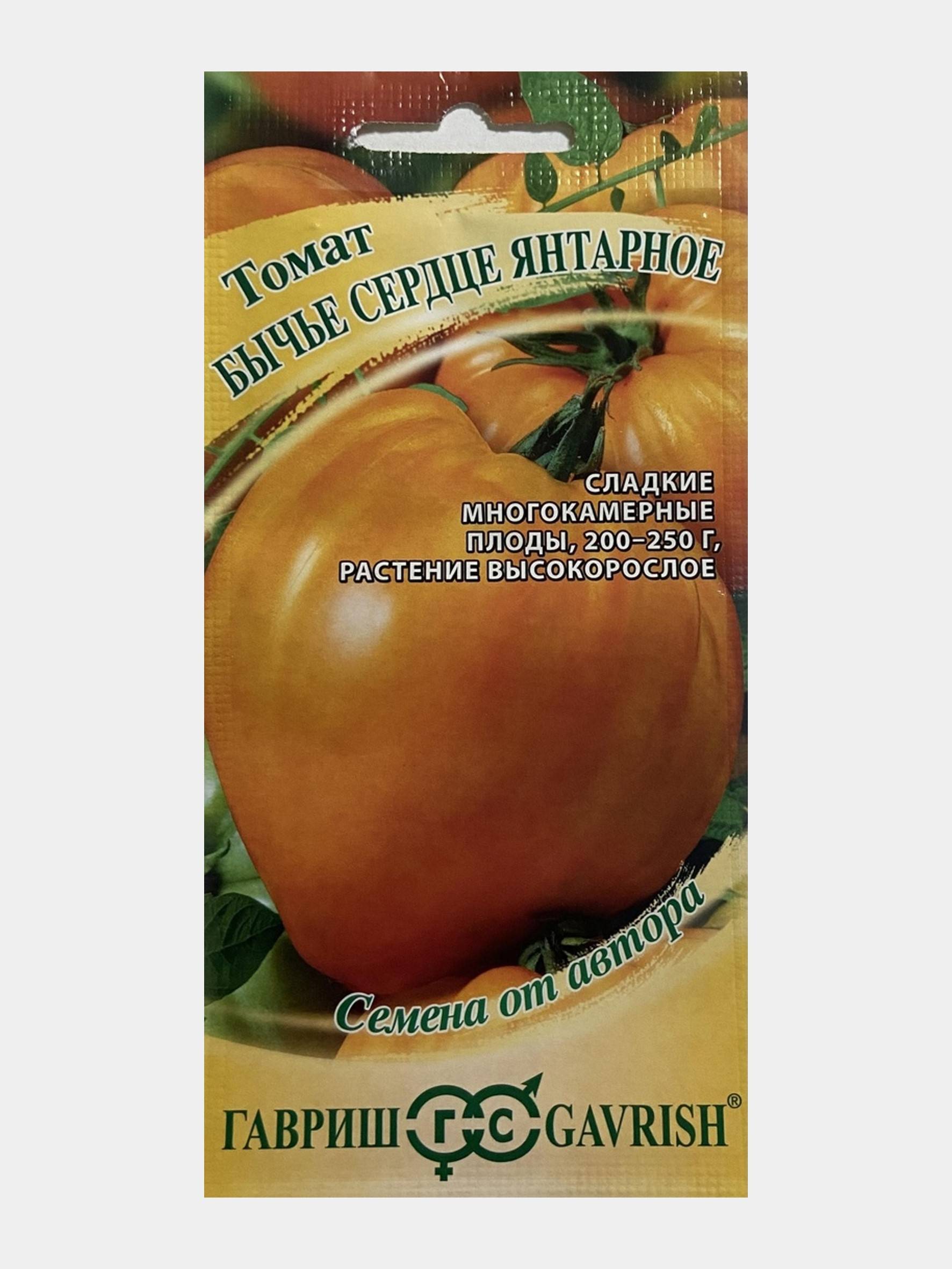 Томат сердце ашхабада: описание и характеристика сорта, фото помидоров и отзывы об урожайности
