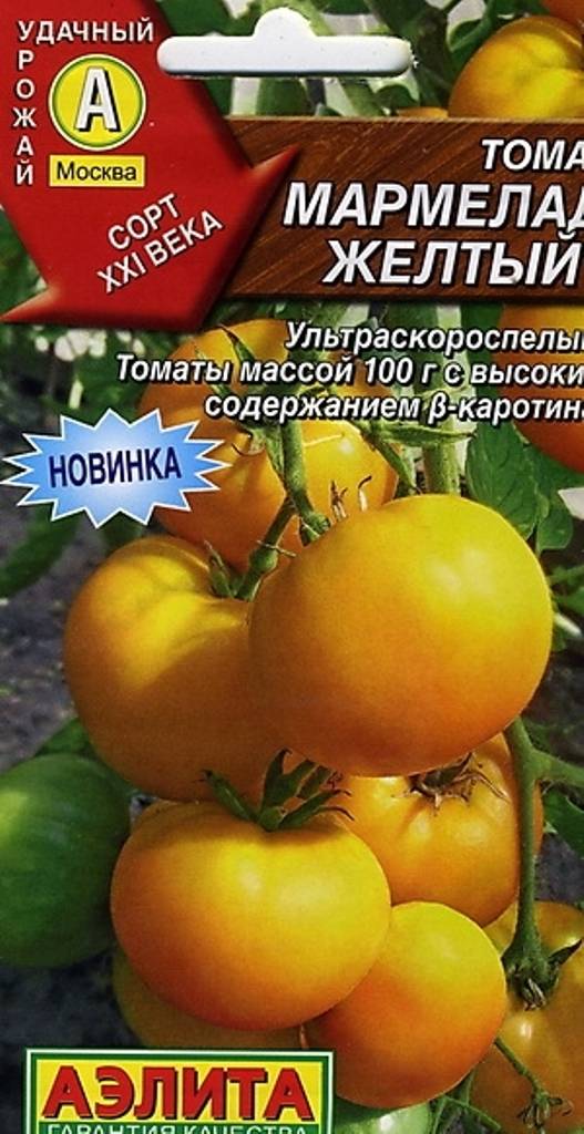 Описание сорта томата мармелад желтый, его характеристика и урожайность – дачные дела