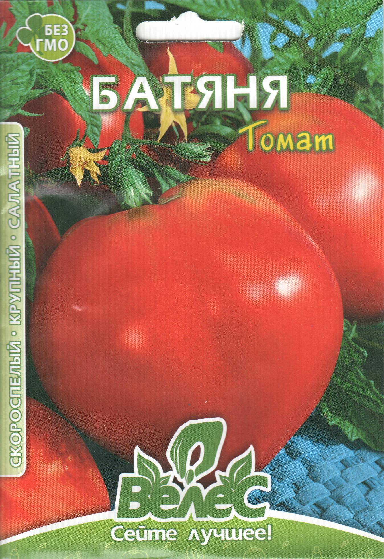 Томат батяня: характеристика и описание сорта, урожайность, отзывы с фото