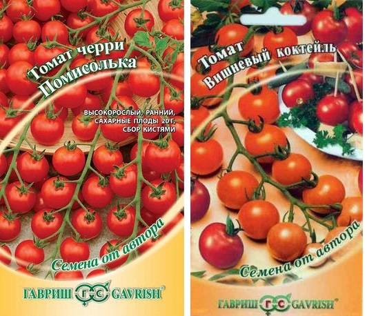 Детерминантные помидоры: что это значит, какие это сорта томатов и как отличить их от индетерминантных и других видов