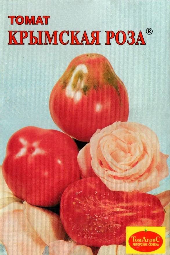 Томат крымская роза характеристика и описание сорта отзывы садоводов с фото