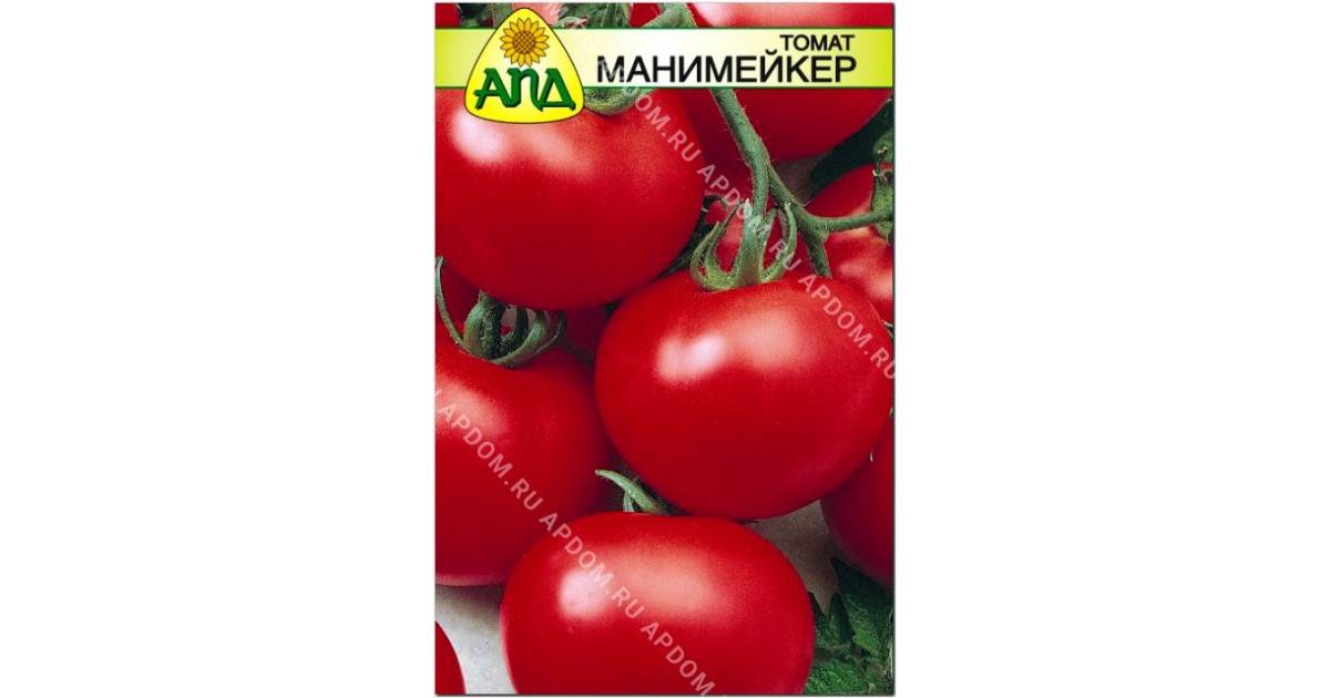 Характеристика и описание сорта томата манимейкер, урожайность и выращивание - все о фермерстве, растениях и урожае