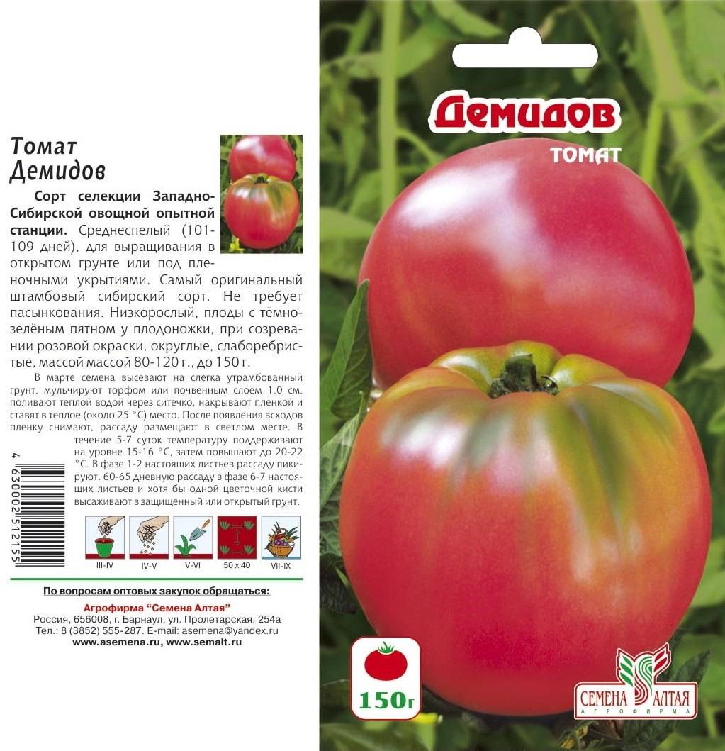 Характеристика и описание сорта томата гибрида тарасенко, его урожайность