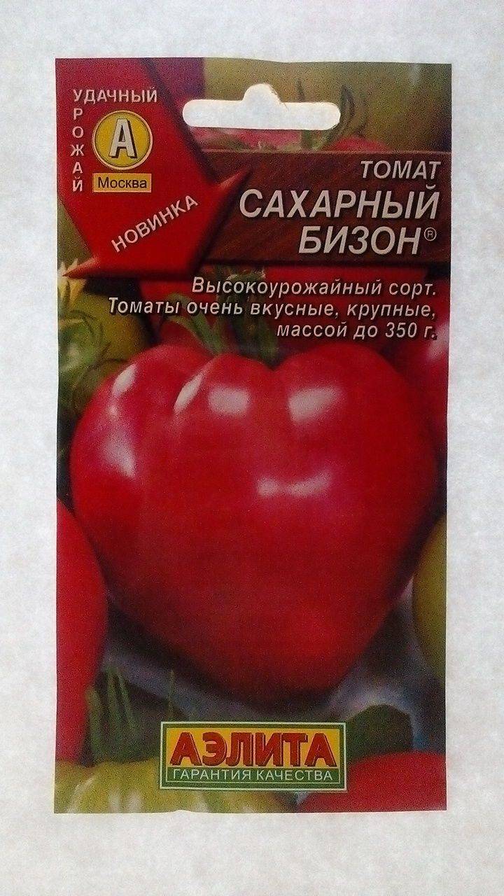 Описание сорта томата Сахарный бизон, рекомендации по выращиванию и уходу