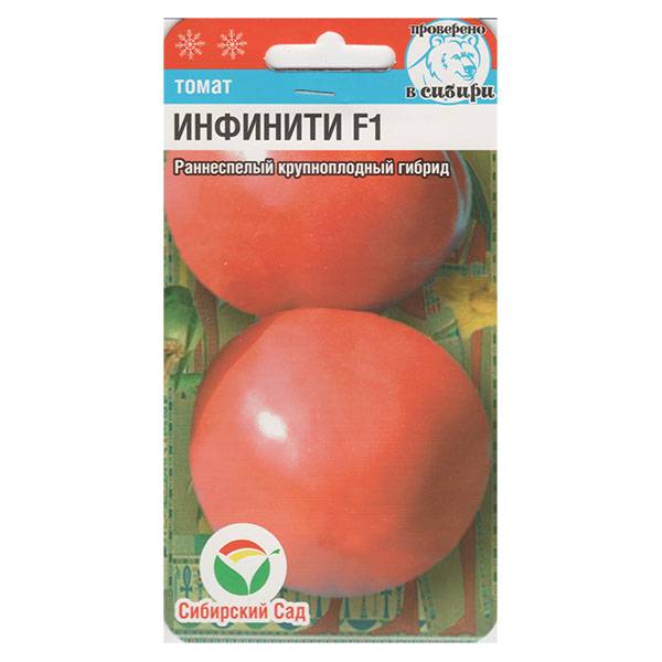 Гибриды помидор f1 - что это, чем отличаются от чистых сортов, достоинства недостатки