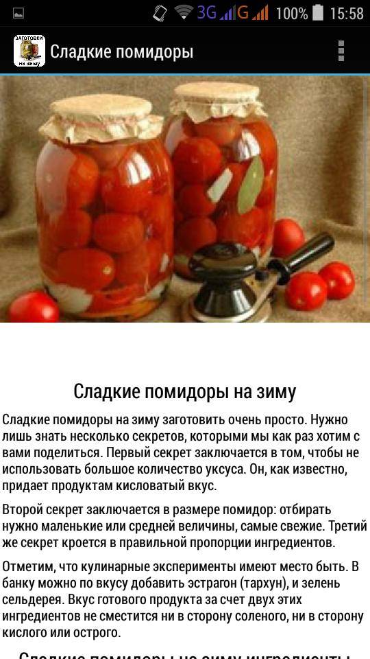 Как засолить укроп на зиму в банках с растительным маслом и уксусом – проовощи.ру