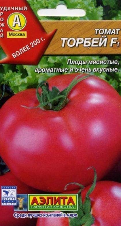 Томат "торбей" f1: описание и характеристики сорта, рекомендации по уходу и выращиванию, а так же фото и видео-материалы русский фермер