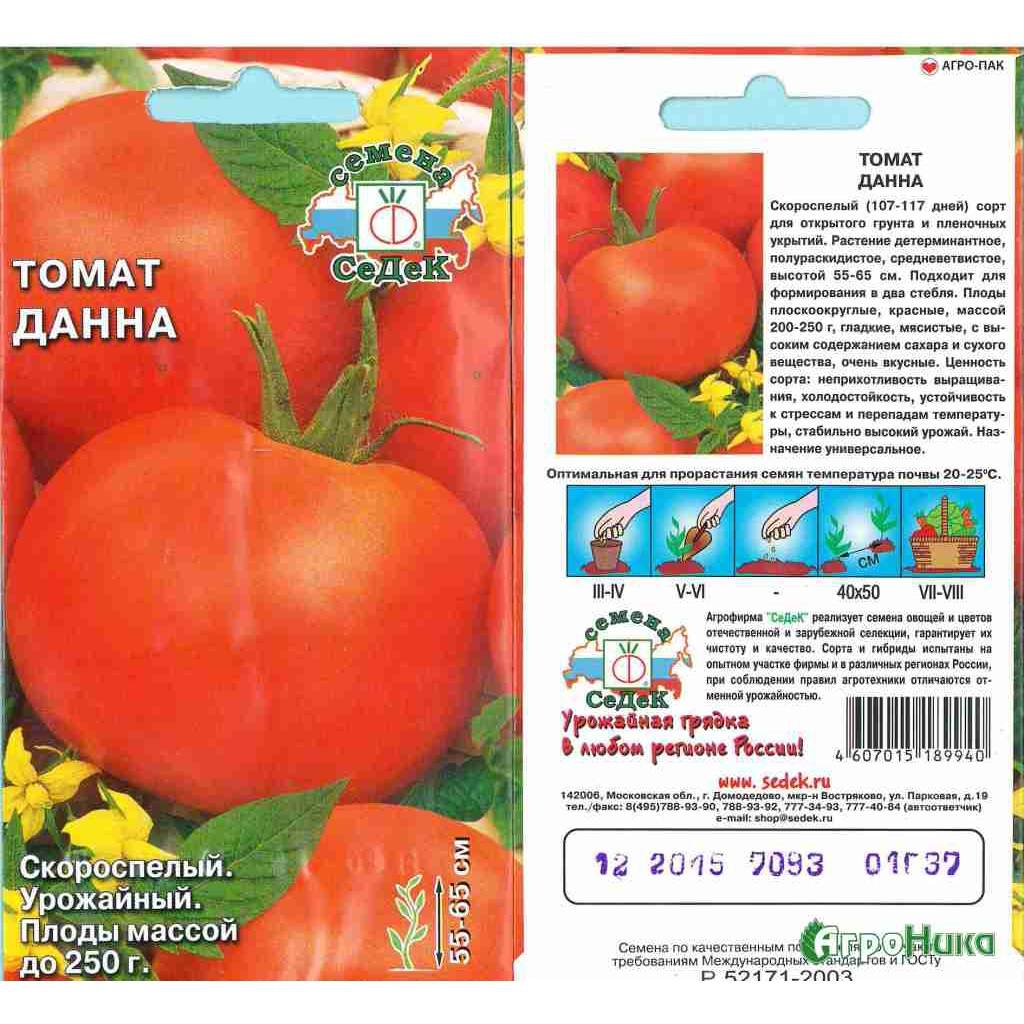 Томат майская роза: характеристика и описание сорта, отзывы об урожайности помидоров, фото куста