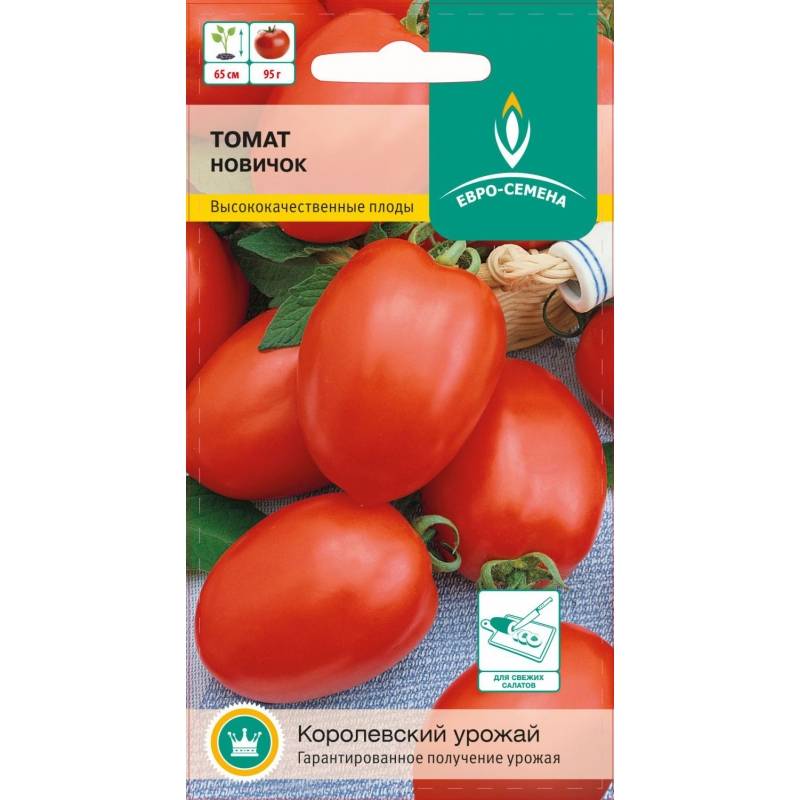 Новичок» - томат для механизированной уборки