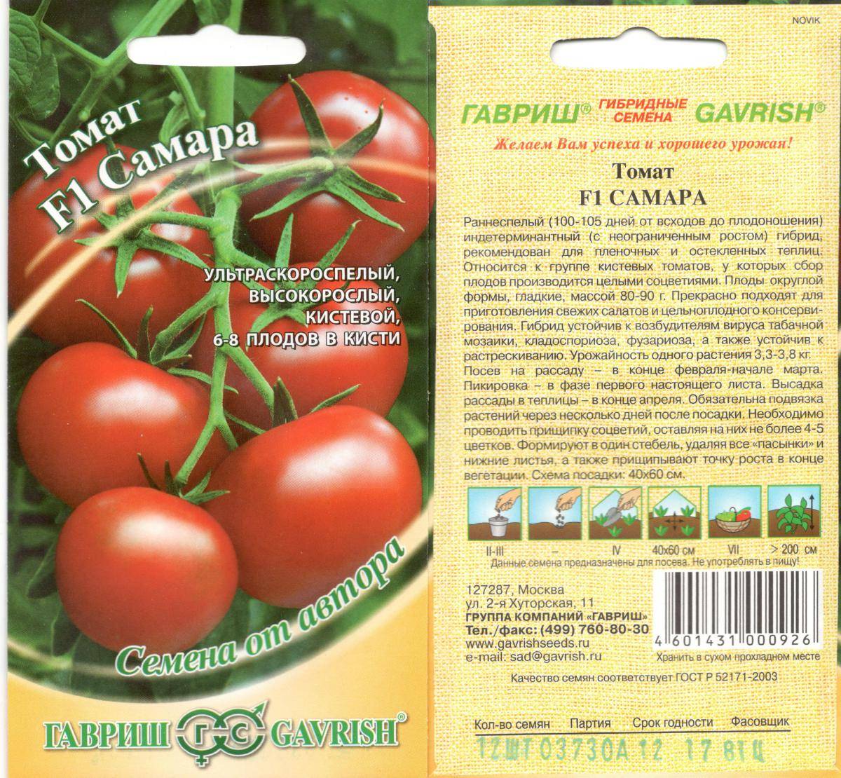 ᐉ томат суперстейк характеристика и описание сорта - zooshop-76.ru