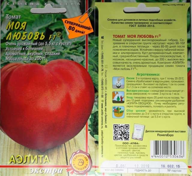 Гибрид томата «розовое чудо f1»: фото, видео, отзывы, описание, характеристика, урожайность