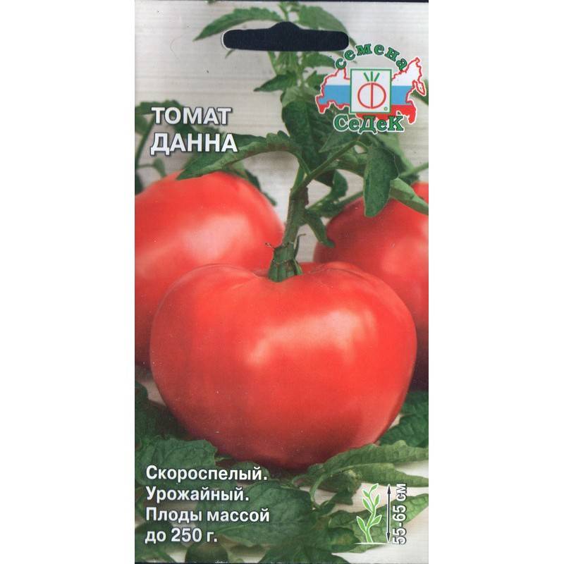 Томаты джина: отзывы, фото, описание и характеристика сорта, урожайность, особенности выращивания | tomatland.ru