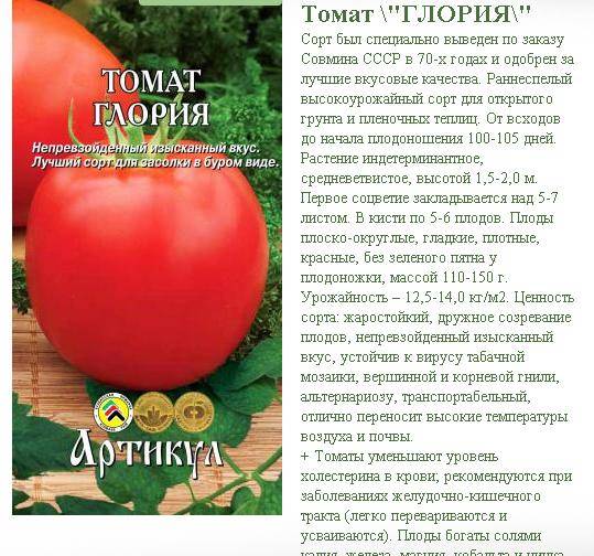 Томат эрколь: характеристика и описание сорта, урожайность с фото