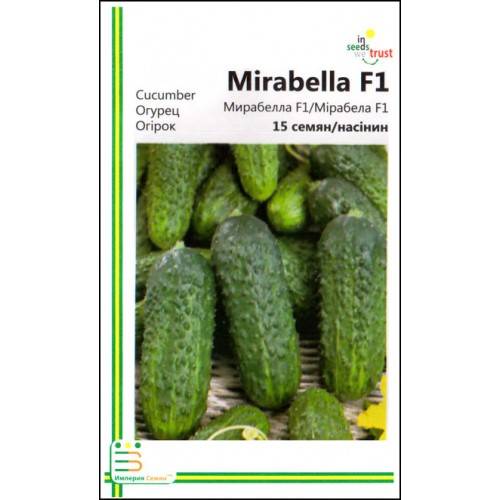 Огурец мирабелла (f1): описание сорта, отзывы тех, кто его выращивал, особенности агротехники