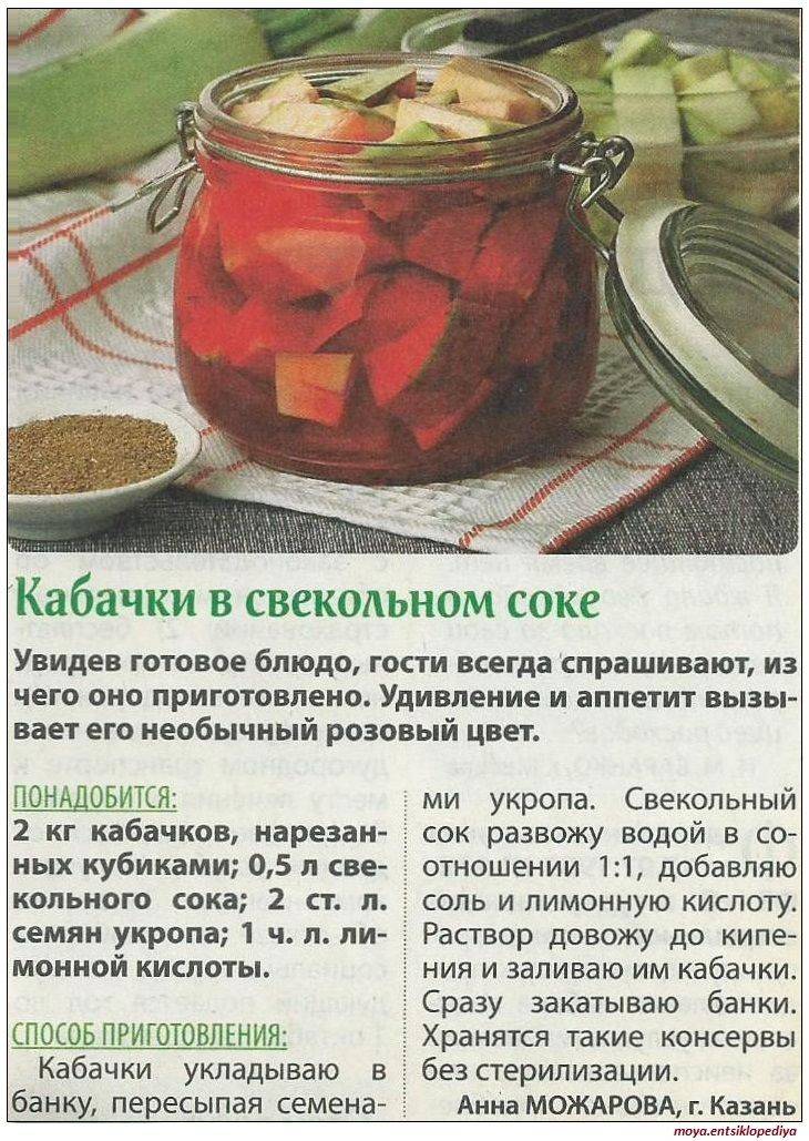 Маринованная свекла на зиму: 9 очень вкусных рецепта