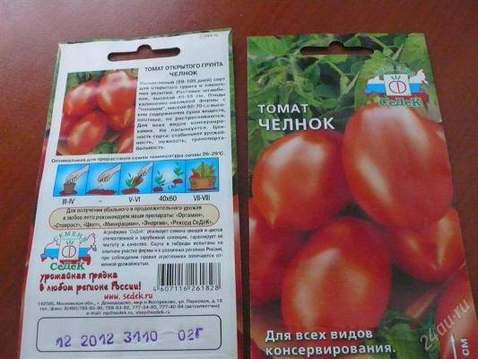 Универсального предназначения томат «челнок»