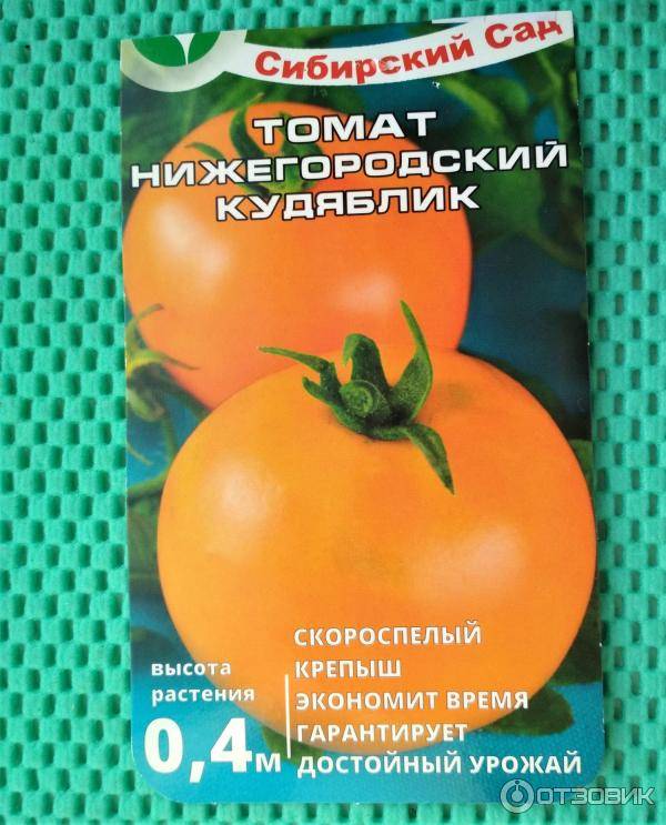 Томат сибирский малахит: характеристика и описание высокорослого сорта с фото