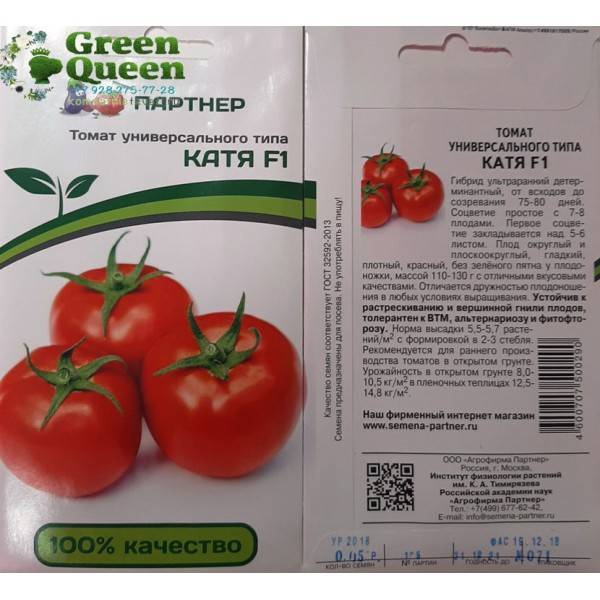 Для гаспачо и специальный сорт томатов имеется! знакомимся с описанием и отзывами