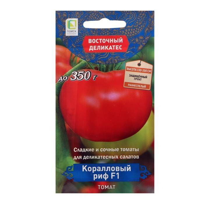 Томат стар голд f1: отзывы об урожайности помидоров, описание и характеристика сорта