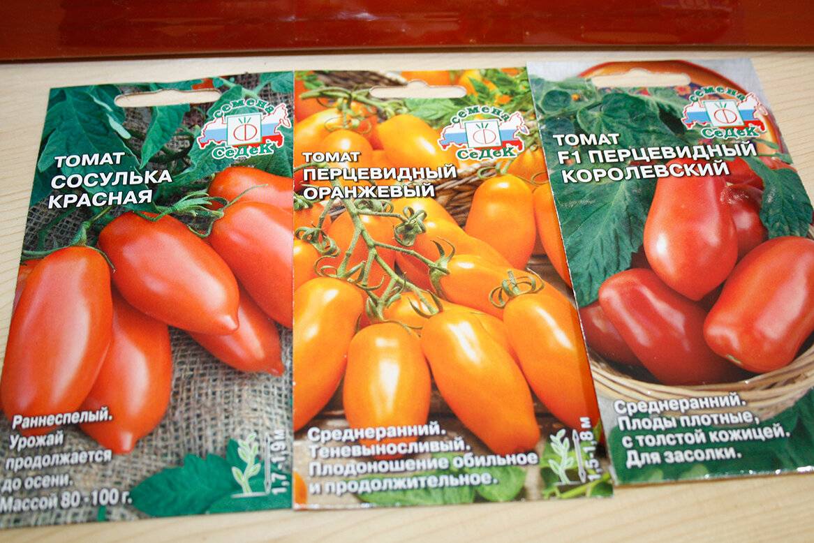 Томат перцевидный оранжевый: характеристика и описание сорта, отзывы об урожайности помидоров, видео и фото семян аэлита