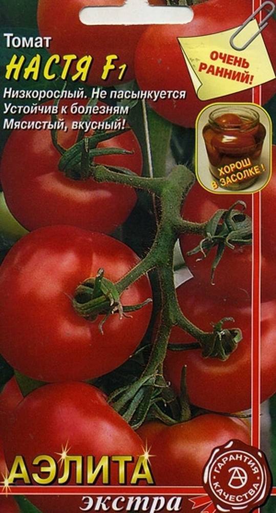 ᐉ томат "анастасия": полное описание сорта и особенности выращивания, характеристики помидоров и фото - orensad198.ru