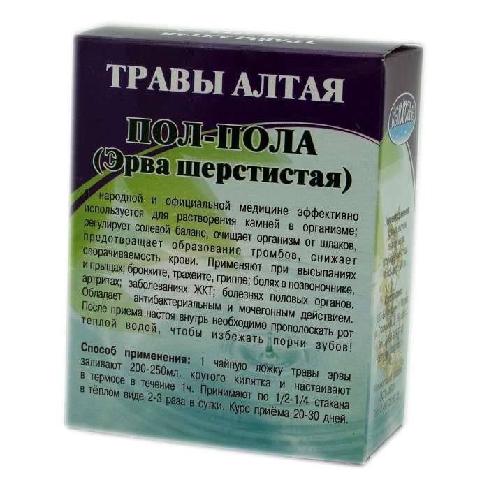 Лапчатка белая отзывы. Пол-пала трава инструкция по применению. Трава пол пала пак 100 г Jafferjee brothers. Пол-пала трава инструкция по применению цена.