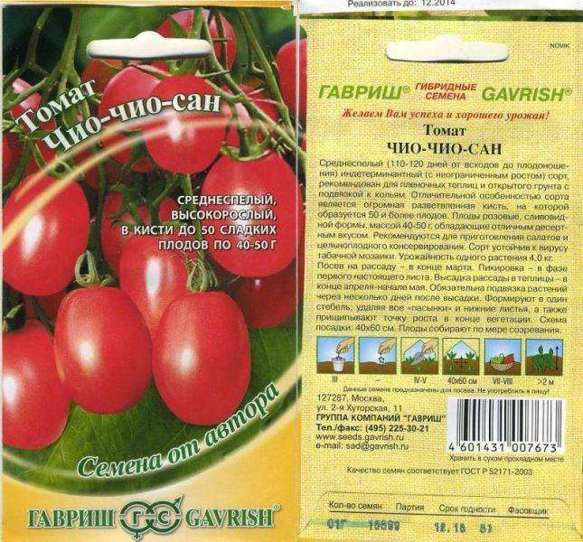 Томат стеша f1: отзывы тех кто сажал помидоры об их урожайности, характеристика и описание индетерминантного сорта, фото куста
