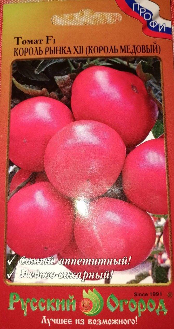 Новые сорта томатов: обзор на 2021 год