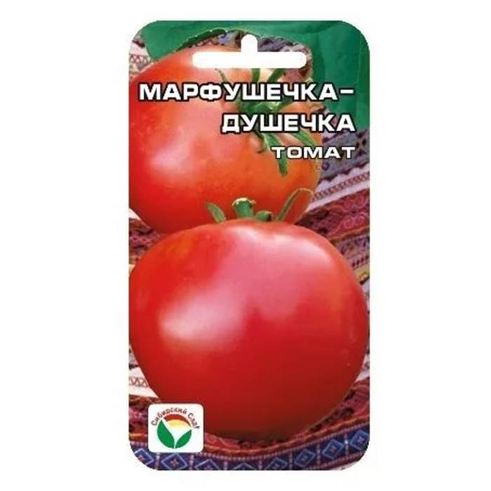 Томат марфушечка душечка: характеристика и описание сорта, фото помидоров, отзывы об урожайности куста