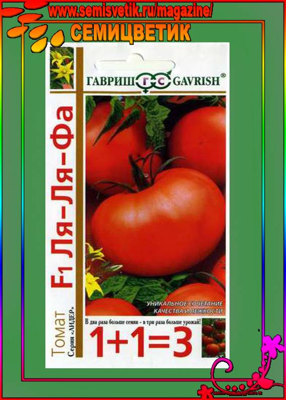 Характеристика и описание сорта томата ля ля фа, его урожайность