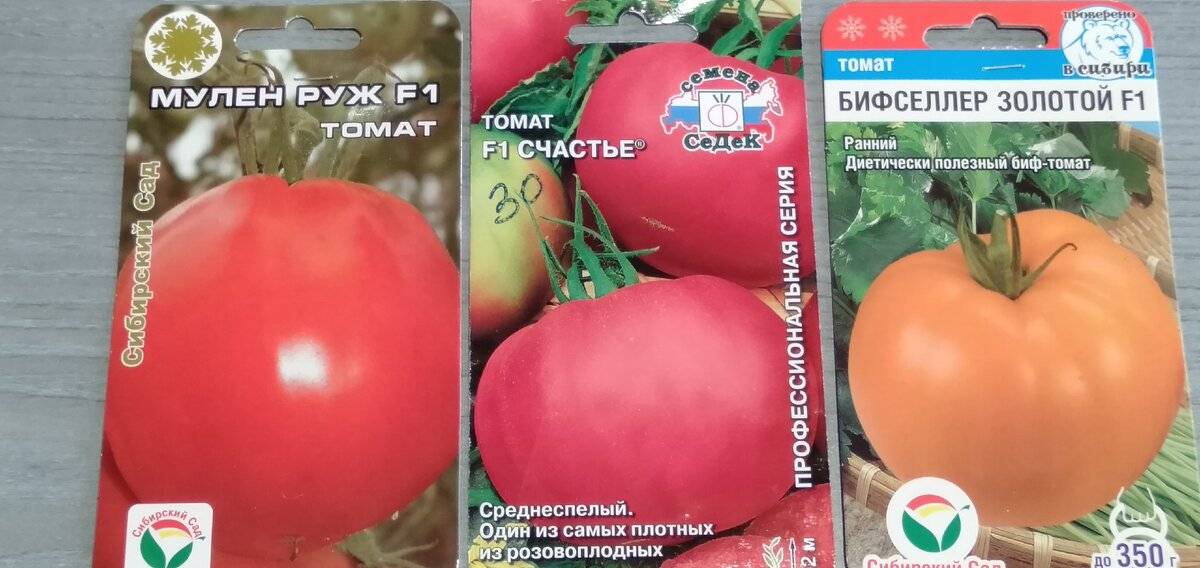 Необычное название сорта томата — «клубничное дерево», описание гибрида сибирской селекции