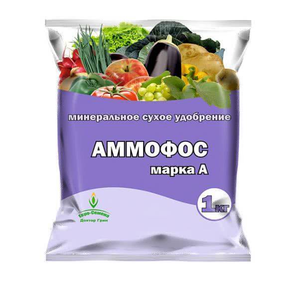 Аммофоска: инструкция по применению удобрения, нормы внесения