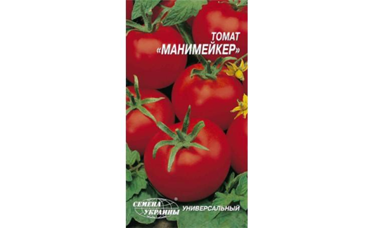 Томат манимейкер (moneymaker): характеристика и описание сорта, фото финских семян, отзывы об урожайности помидоров