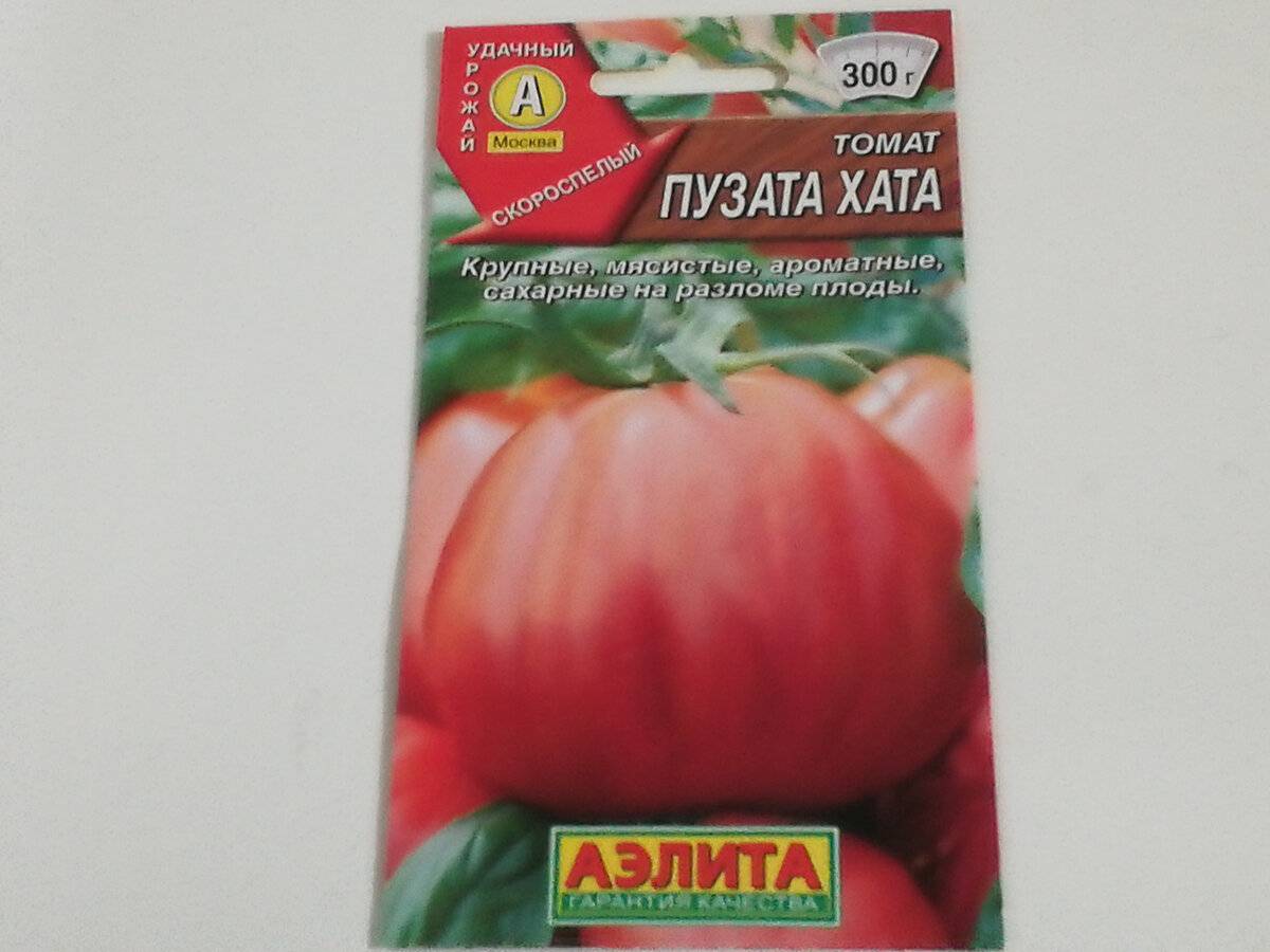 Пузата хата купить. Сорт помидор Пузата хата. Помидоры Пузата хата описание сорта. Семена томат Пузата хата.