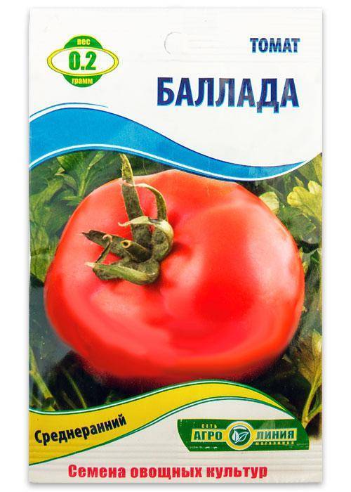 ᐉ томат какаду f1 - ruogorod.ru
