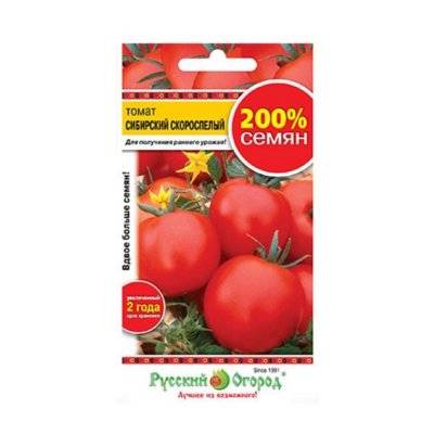 Томат сигнал тревоги (ред алерт): отзывы об урожайности, описание и характеристика сорта, фото помидоров