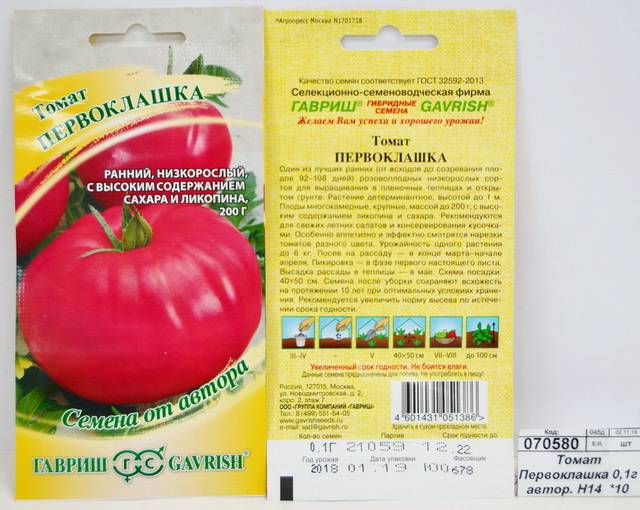 Характеристика и описание сорта томата Первоклашка, его выращивание