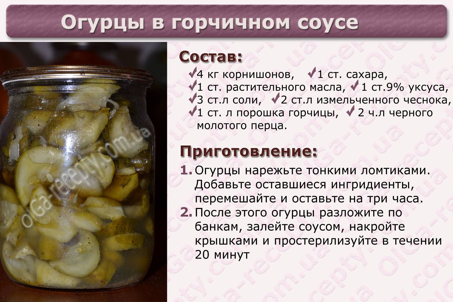 Салат из огурцов "зимний король" — простой рецепт на зиму