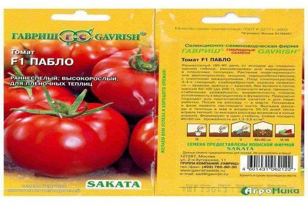 7 гибридов томатов для теплиц – самые лучшие и вкусные сорта