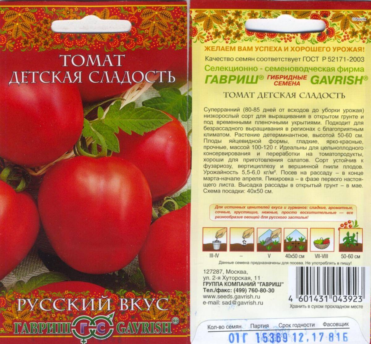 Описание томата дино f1, выращивание и отзывы огородников