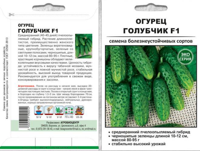 Огурец брейк f1: описание и правила выращивания сорта