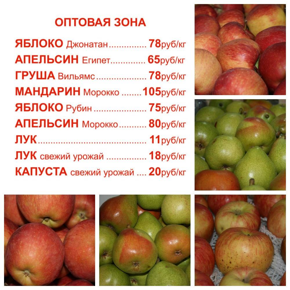 Описание сорта яблок Джонатан и технология выращивания