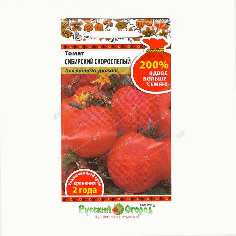 Выращивание сорта томатов сибирский скороспелый: описание и характеристики