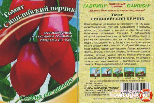 Томат калинка малинка f1: отзывы об урожайности, характеристика и описание сорта, фото семян сады россии